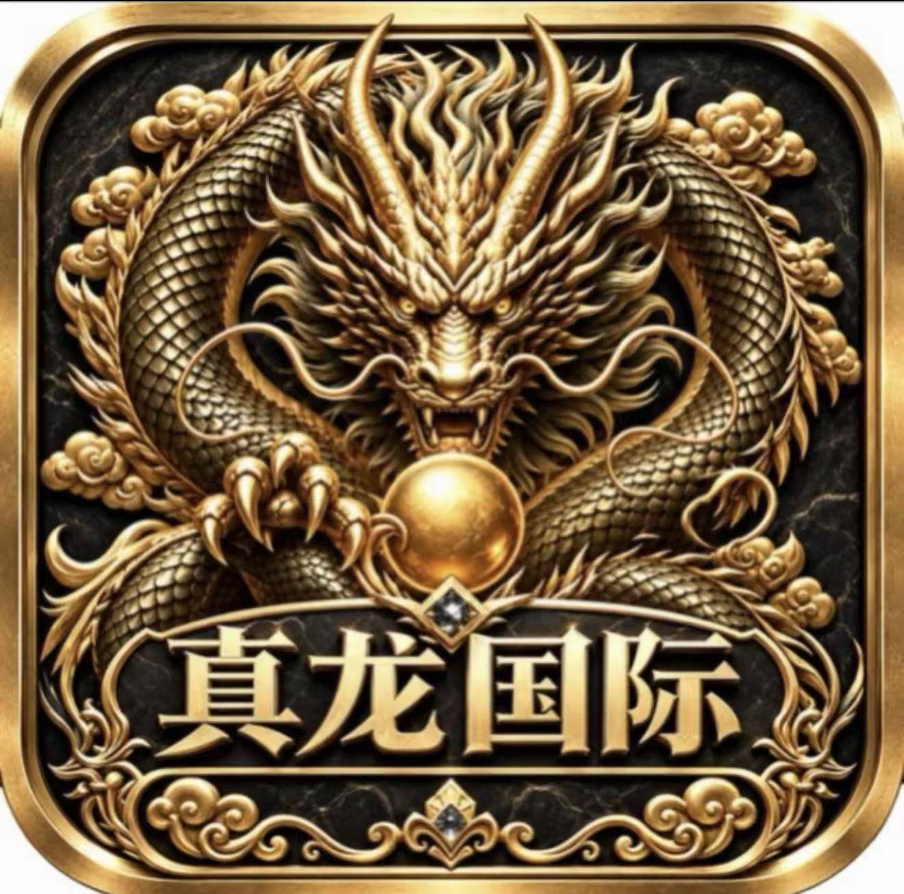 新台开业